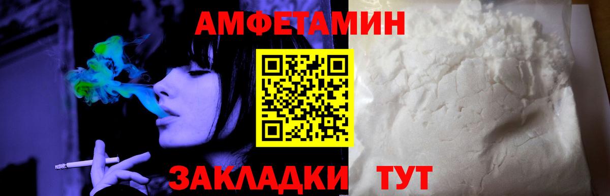 Славгород  АМФ 98%  Вход с VPN 