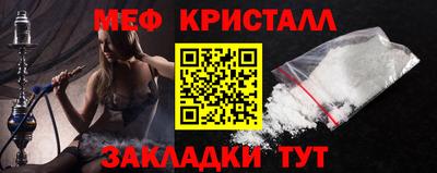герыч Наро-Фоминск