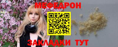 герыч Наро-Фоминск