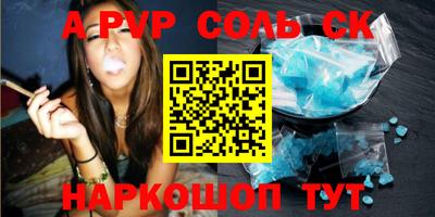 кокаин перу Нальчик