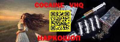 меф VHQ Нарткала