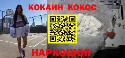 герыч Наро-Фоминск