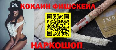 меф VHQ Нарткала