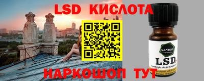 меф VHQ Нарткала