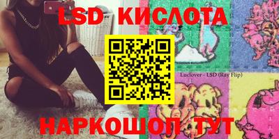 кокаин перу Нальчик