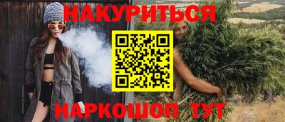 меф VHQ Нарткала