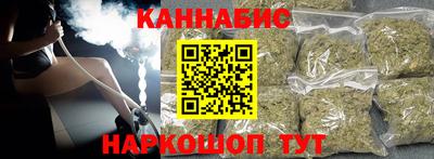 меф VHQ Нарткала