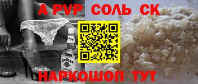 кокаин перу Нальчик