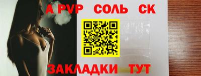 герыч Наро-Фоминск