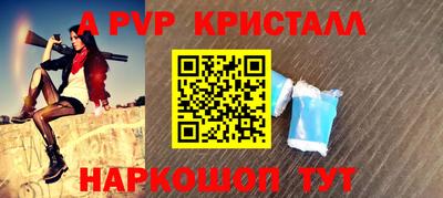 кокаин перу Нальчик