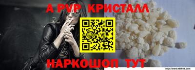 меф VHQ Нарткала