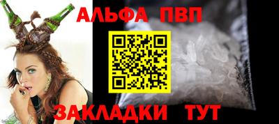 герыч Наро-Фоминск
