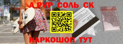 герыч Наро-Фоминск