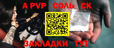 герыч Наро-Фоминск