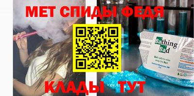 герыч Наро-Фоминск