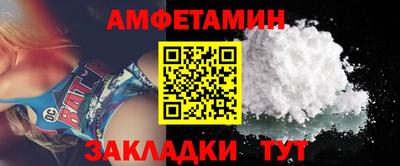 меф VHQ Нарткала