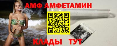 меф VHQ Нарткала