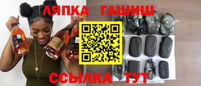 герыч Наро-Фоминск