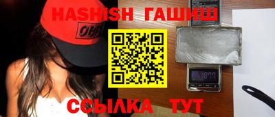 герыч Наро-Фоминск