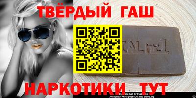 меф VHQ Нарткала