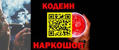 кокаин перу Нальчик