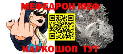 кокаин перу Нальчик