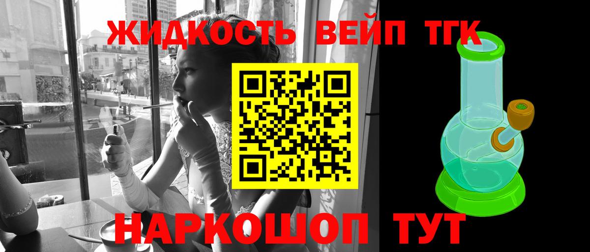 Марихуана  Славгород  Alpha PVP СК   Меф МЯУ МЯУ   МДМА  Вход с VPN  Гашиш  COCAIN 